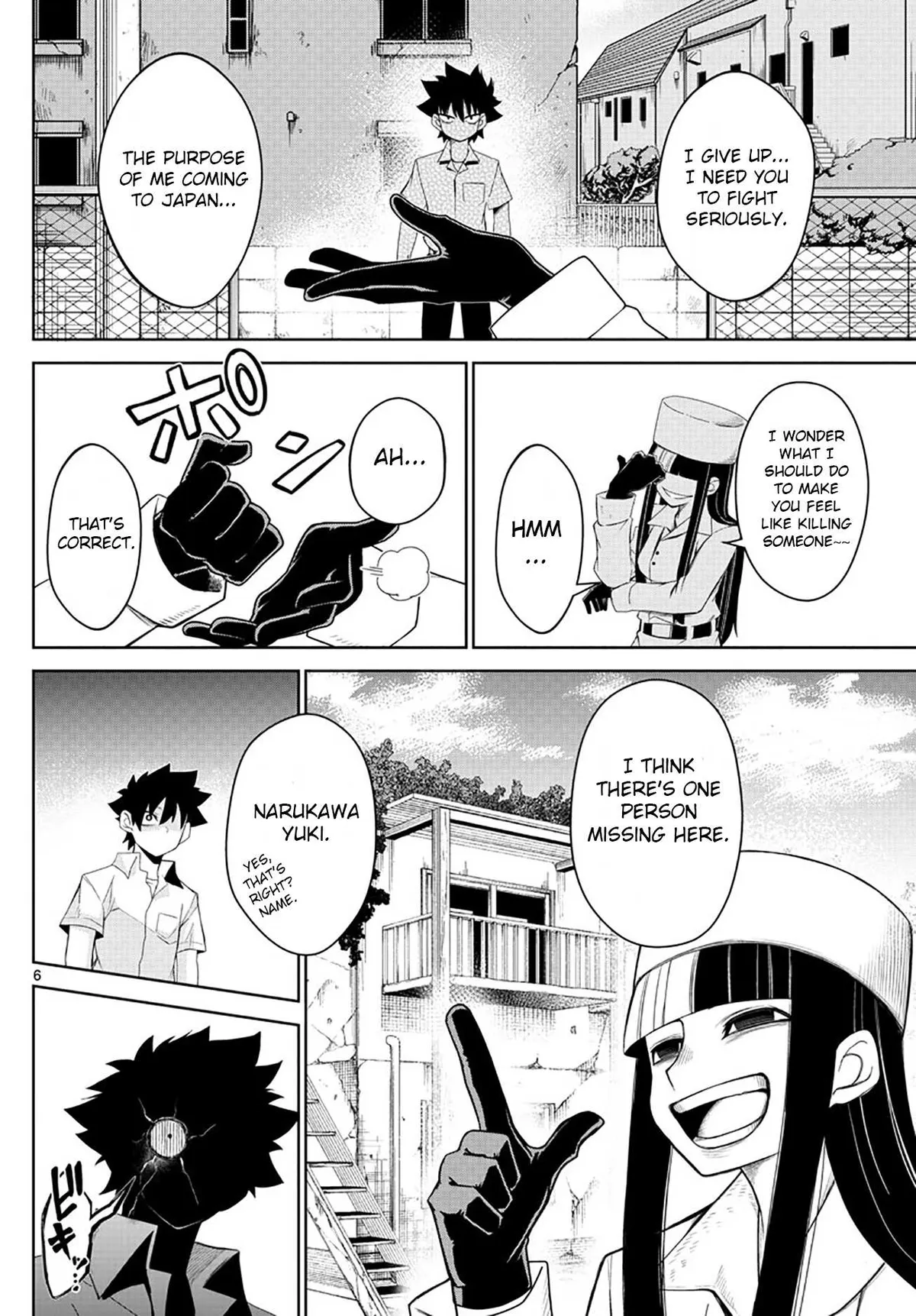Tatari Chapter 4 page 6 - 