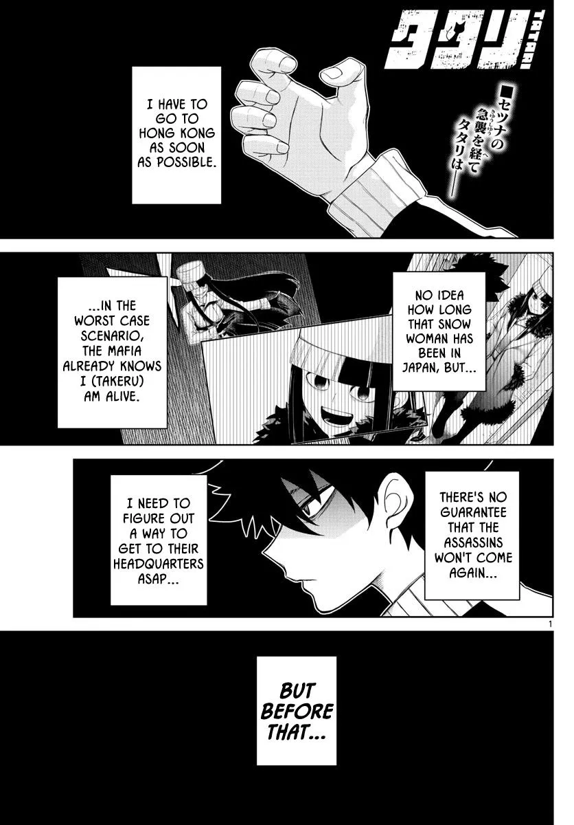 Tatari Chapter 5 page 1 - 