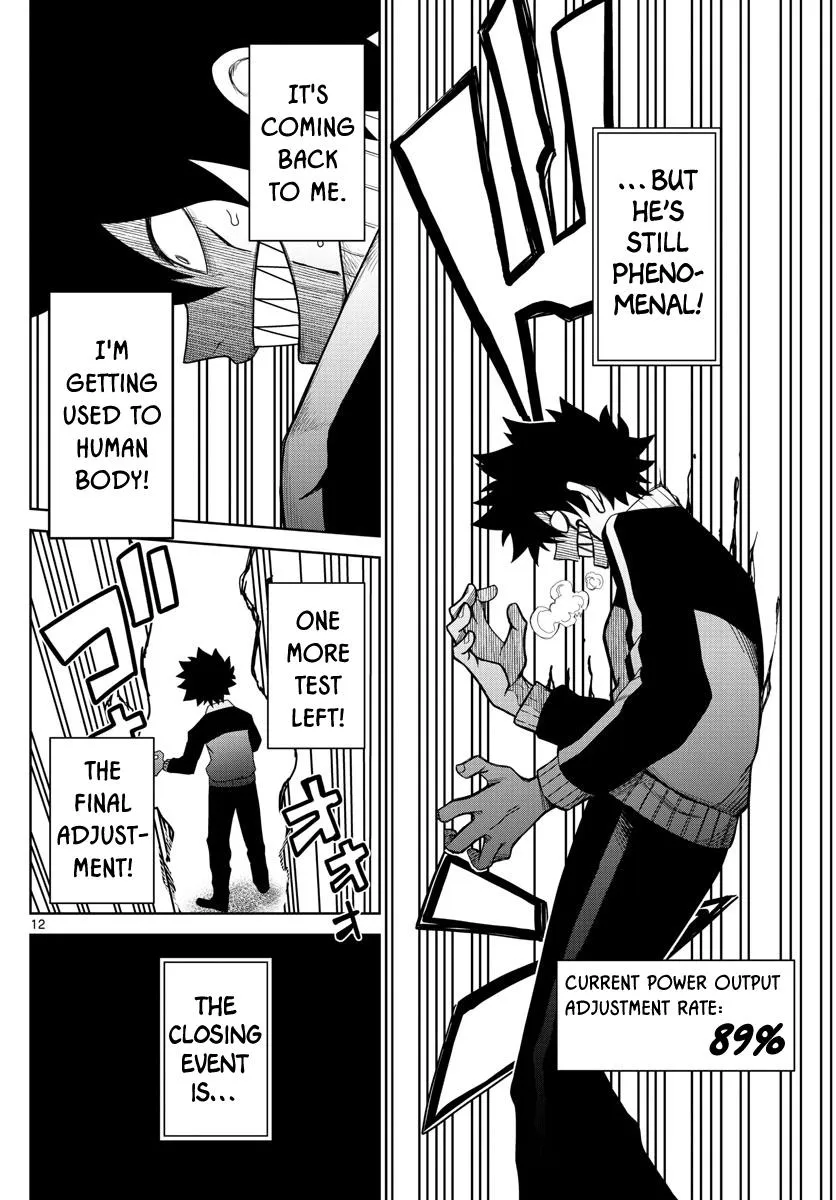 Tatari Chapter 5 page 12 - 