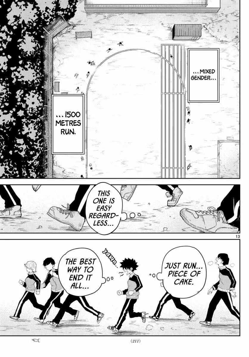 Tatari Chapter 5 page 13 - 