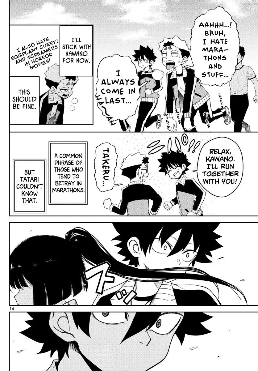 Tatari Chapter 5 page 14 - 
