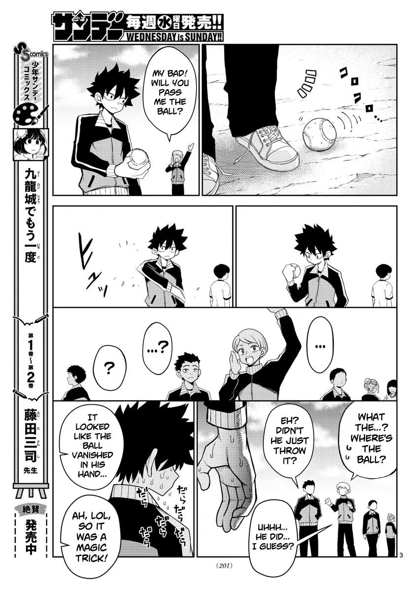 Tatari Chapter 5 page 3 - 