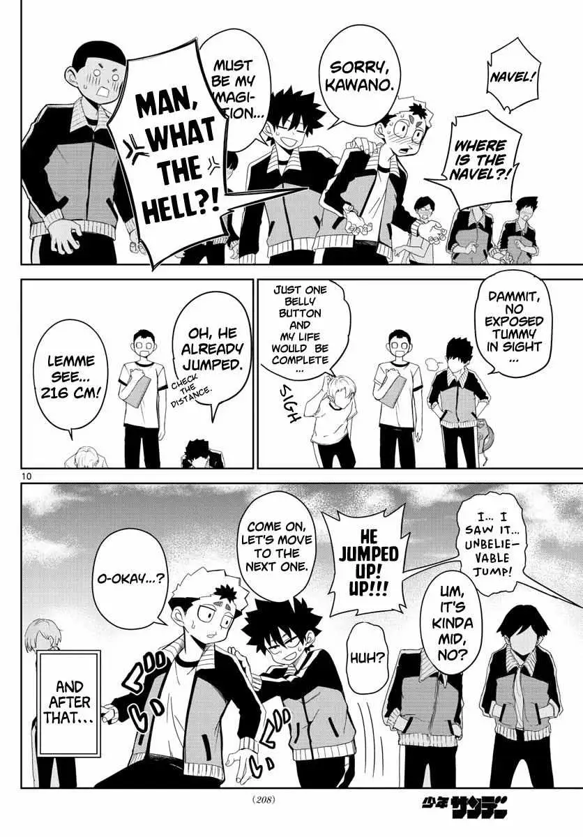 Tatari Chapter 5 page 10 - 