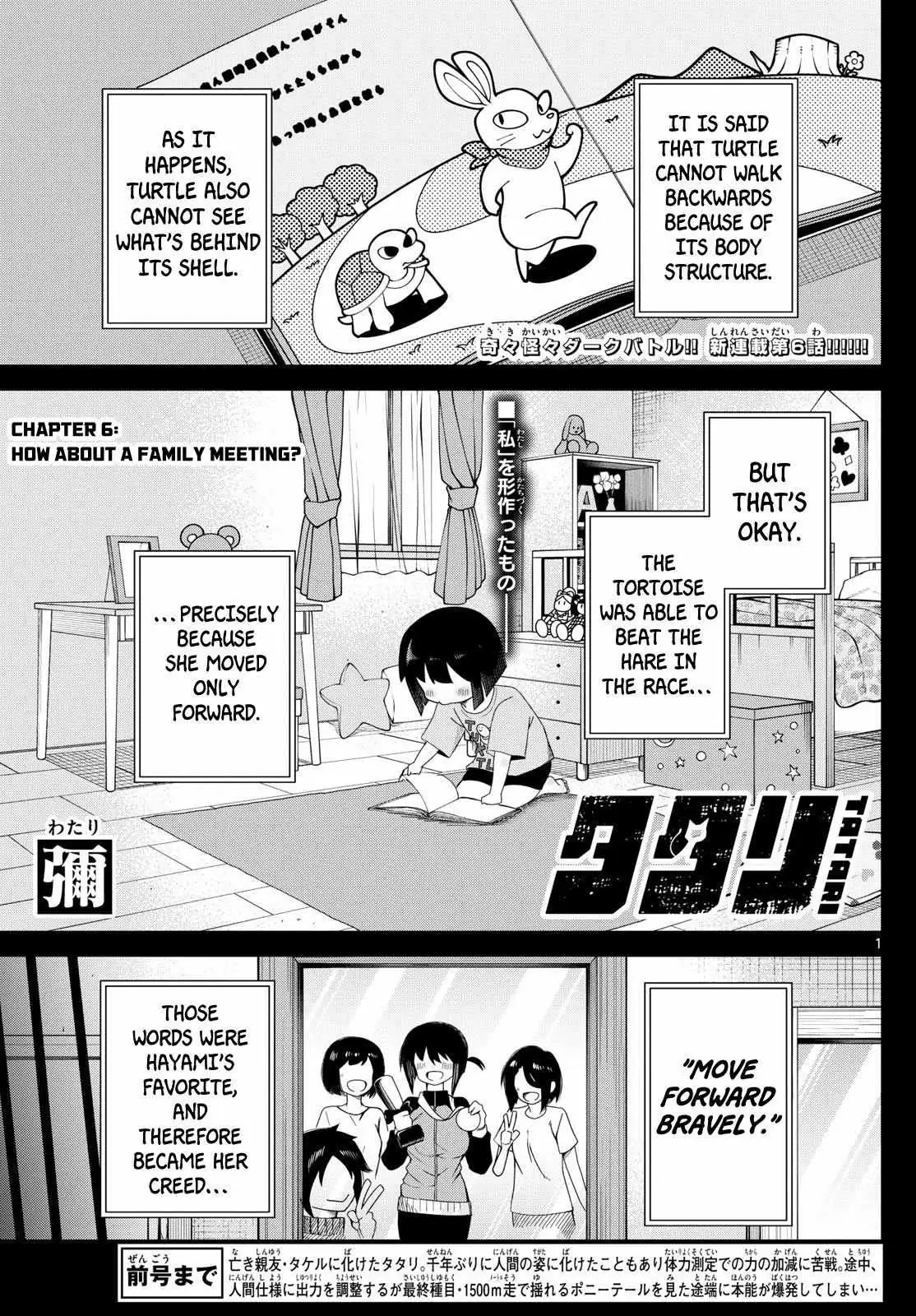 Tatari Chapter 6 page 1 - 