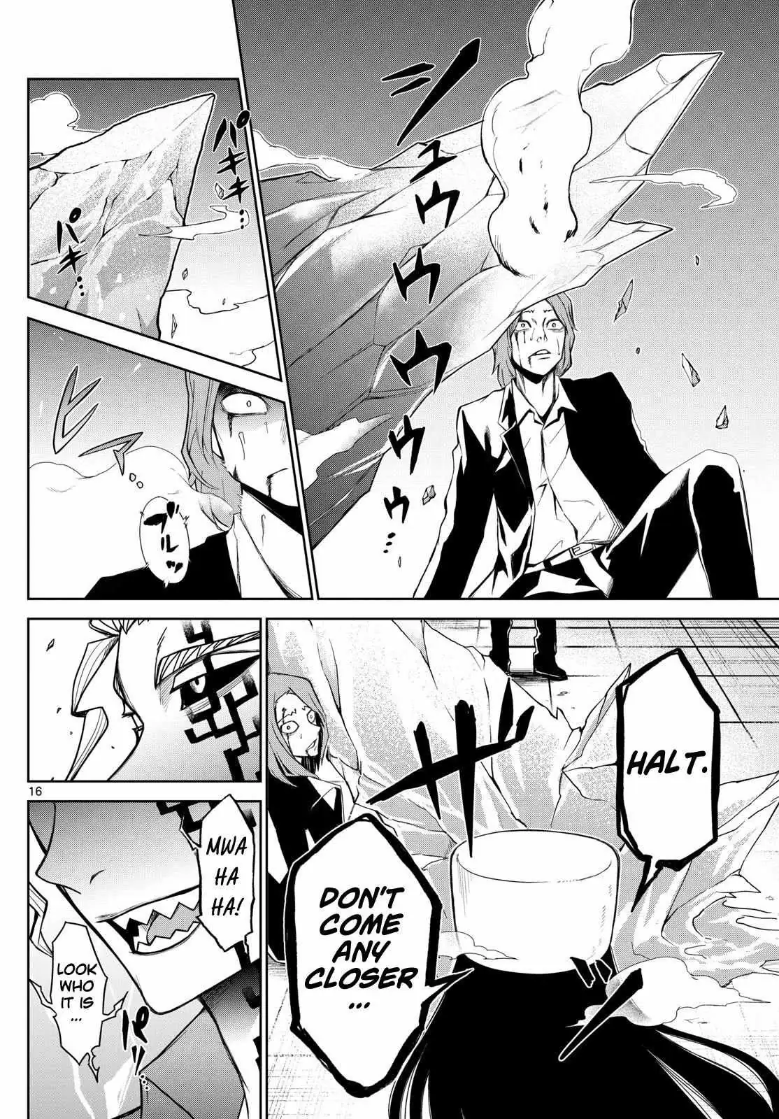 Tatari Chapter 6 page 15 - 