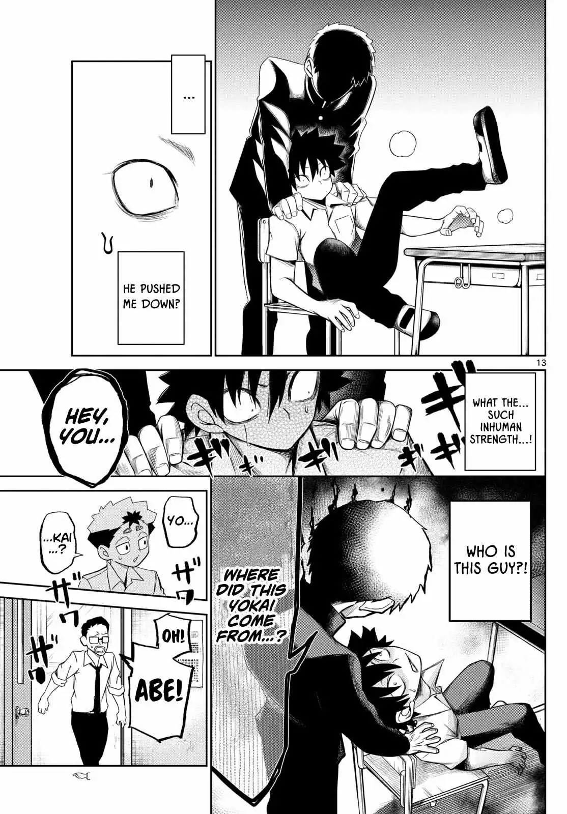 Tatari Chapter 7 page 13 - 