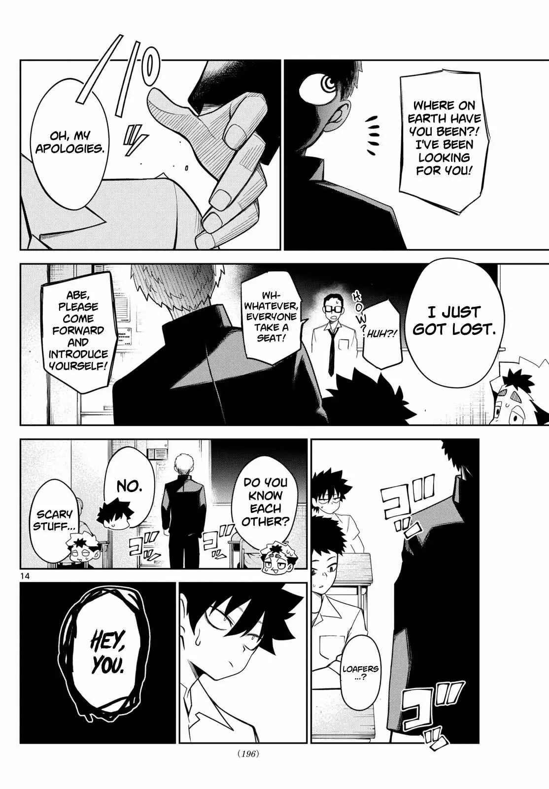 Tatari Chapter 7 page 14 - 