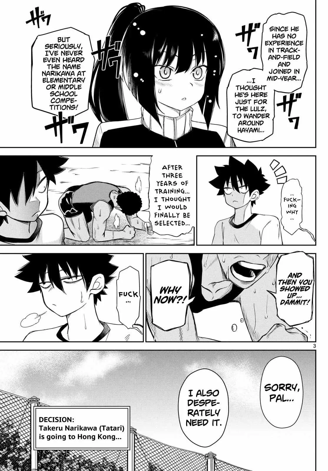 Tatari Chapter 7 page 3 - 