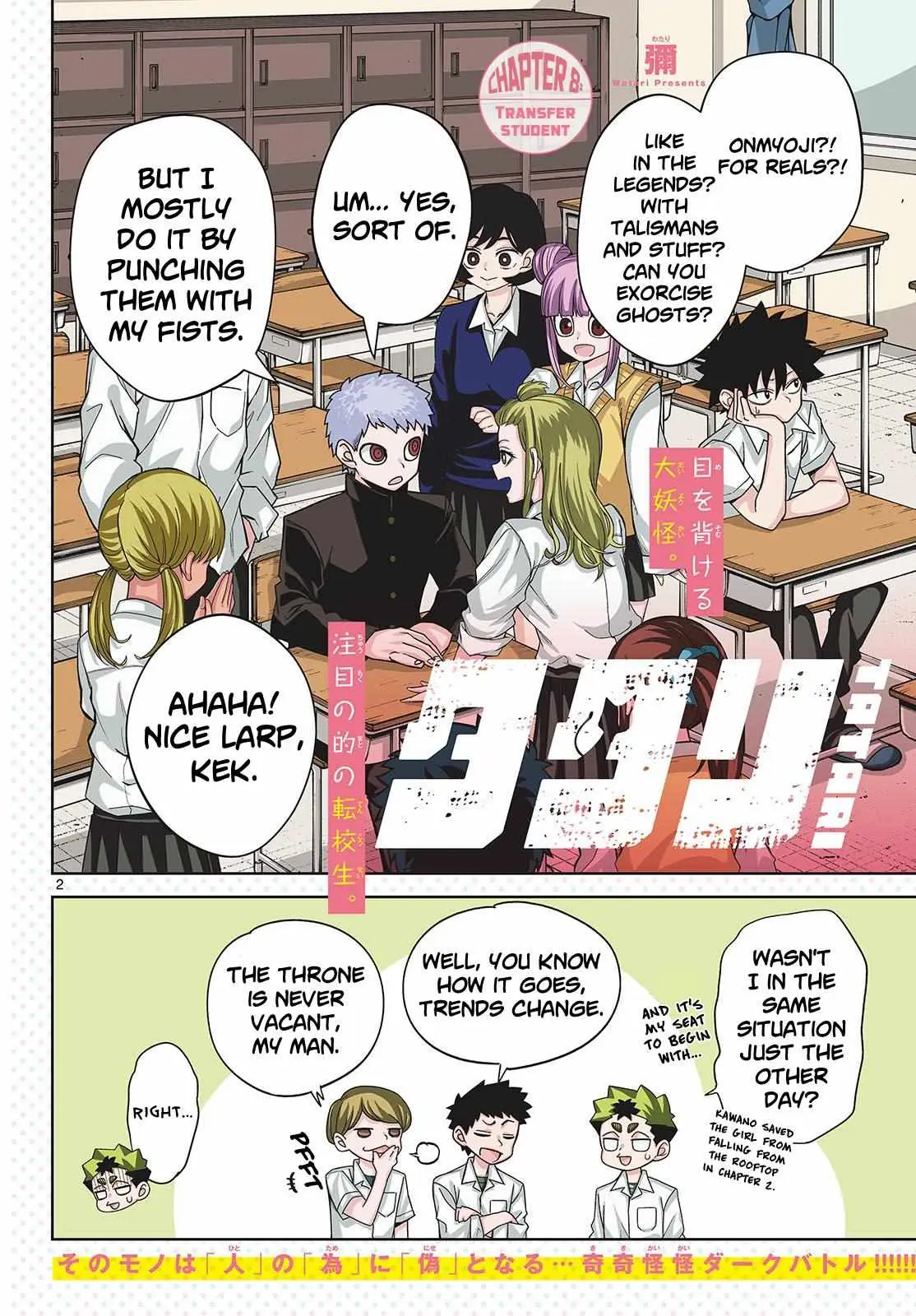 Tatari Chapter 8 page 2 - 