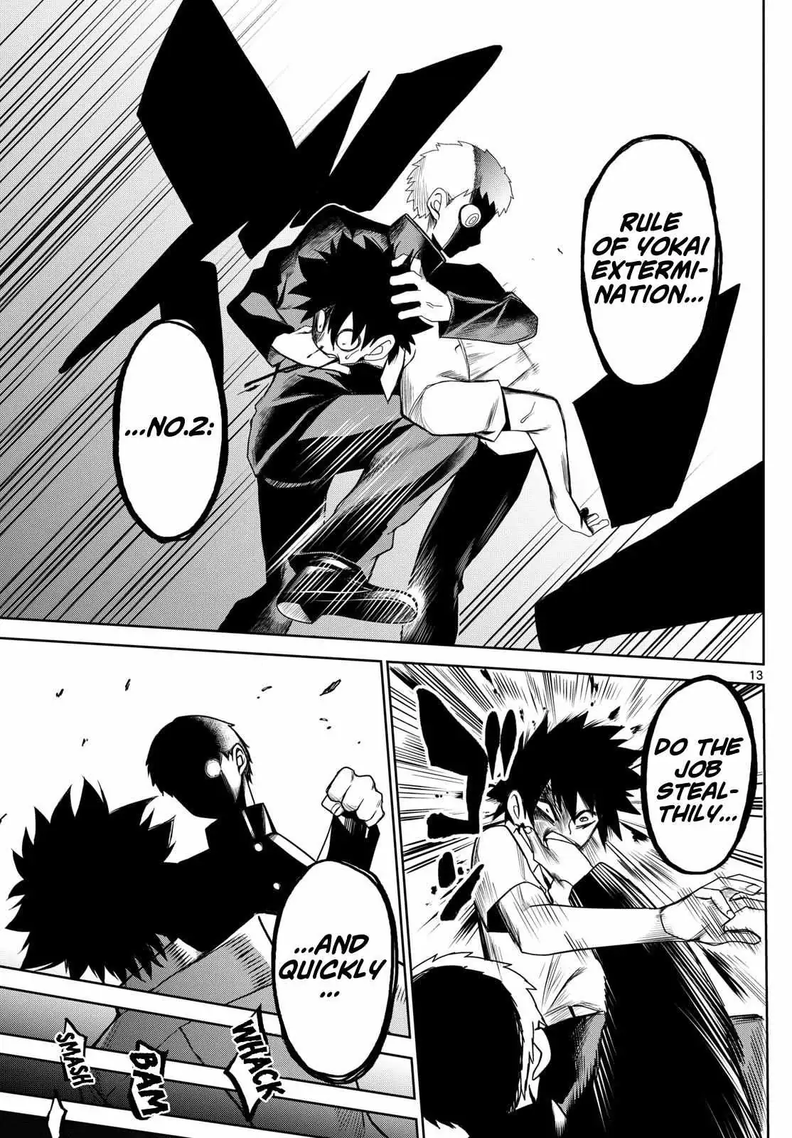 Tatari Chapter 8 page 13 - 