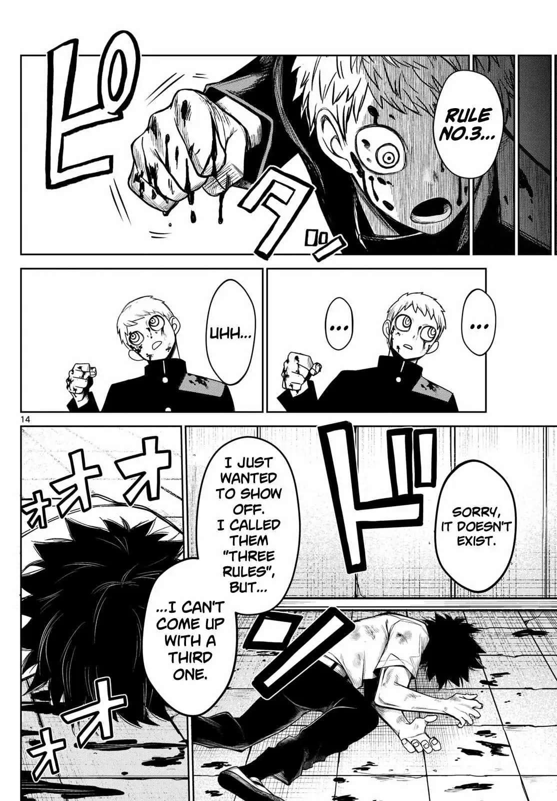 Tatari Chapter 8 page 14 - 
