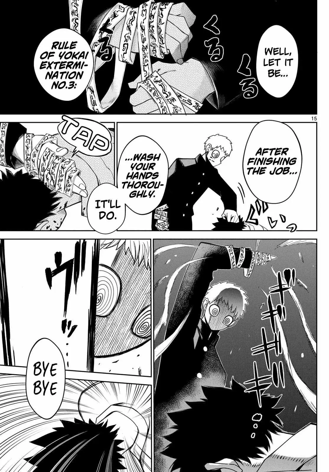 Tatari Chapter 8 page 15 - 