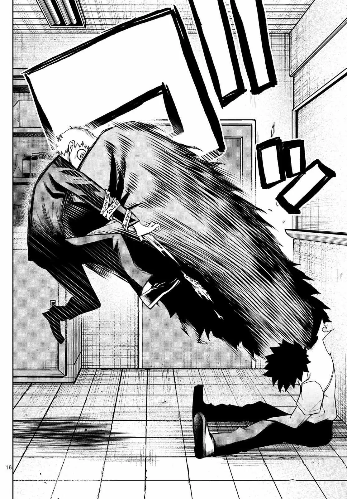 Tatari Chapter 8 page 16 - 