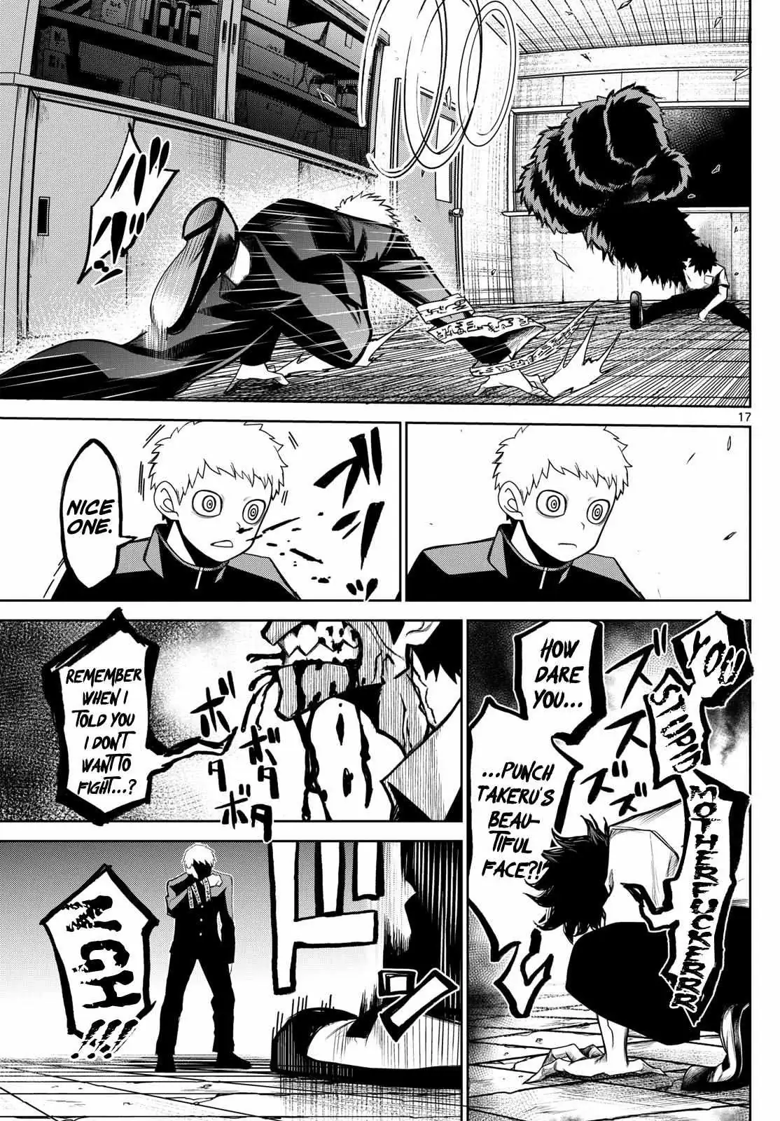 Tatari Chapter 8 page 17 - 