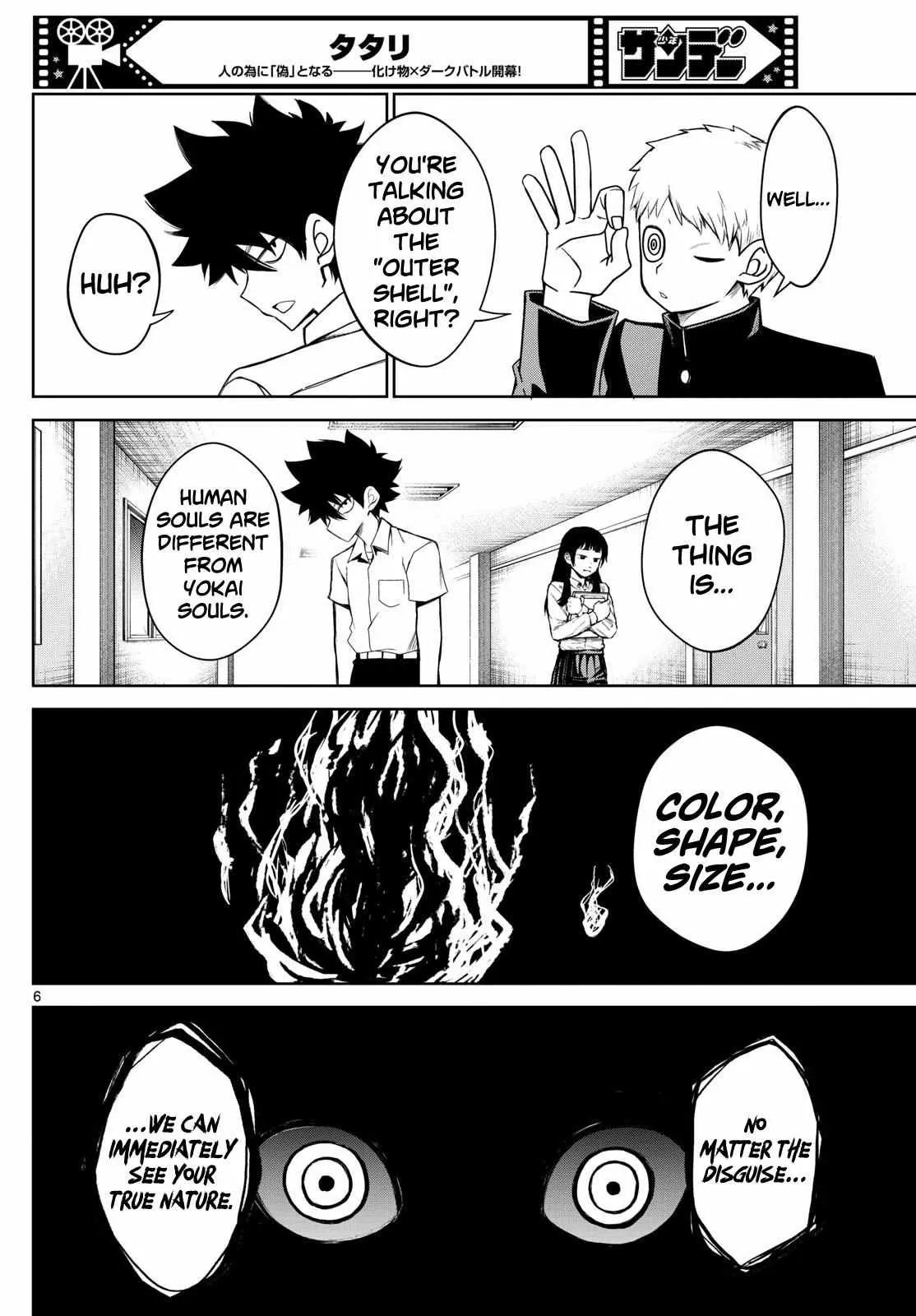 Tatari Chapter 8 page 6 - 