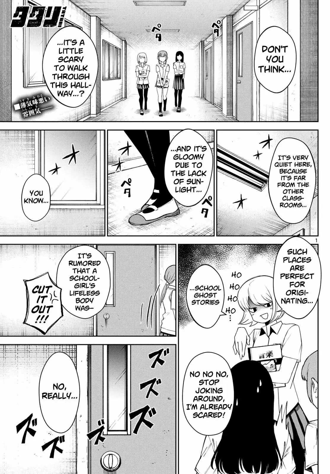 Tatari Chapter 9 page 1 - 