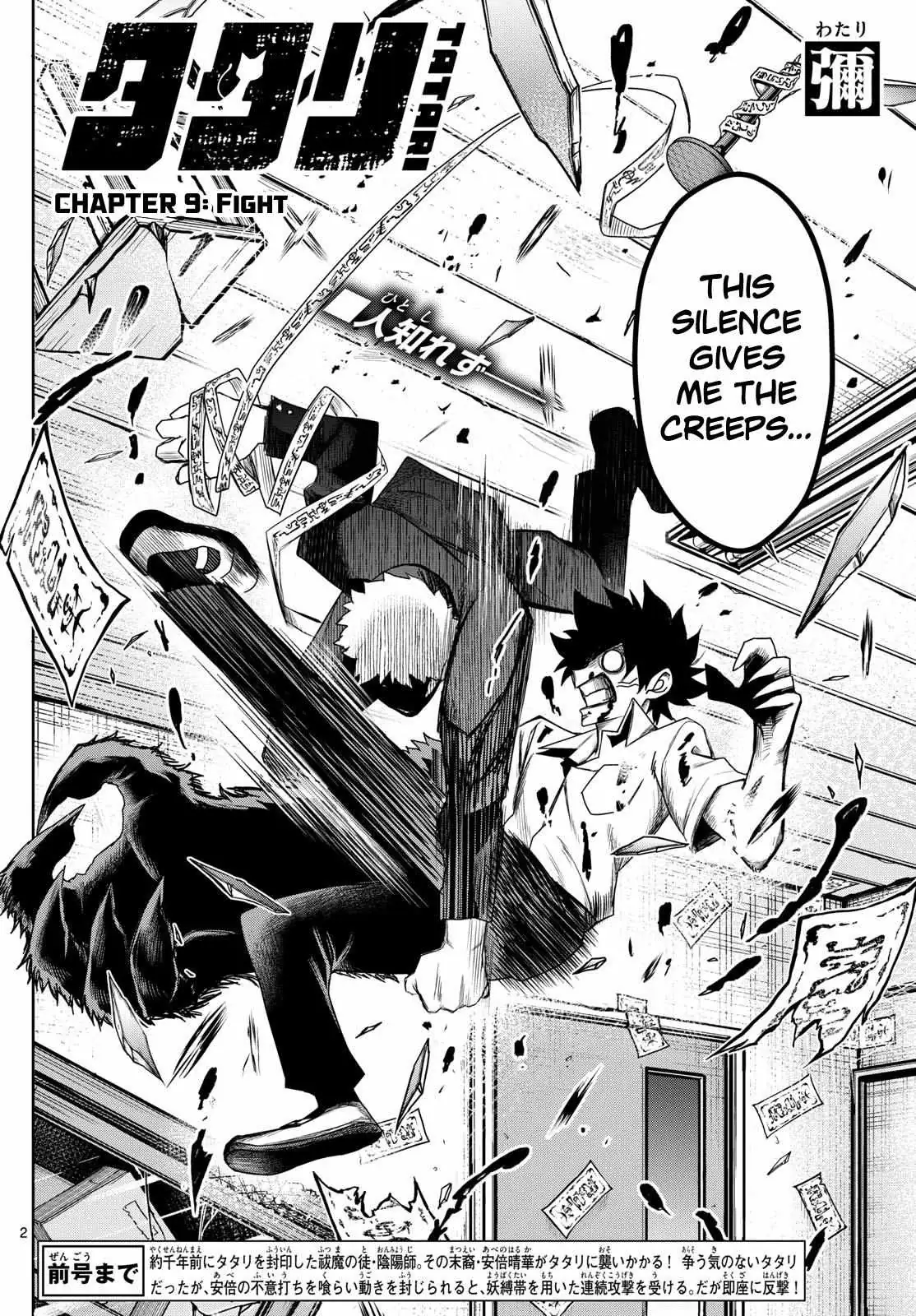 Tatari Chapter 9 page 2 - 