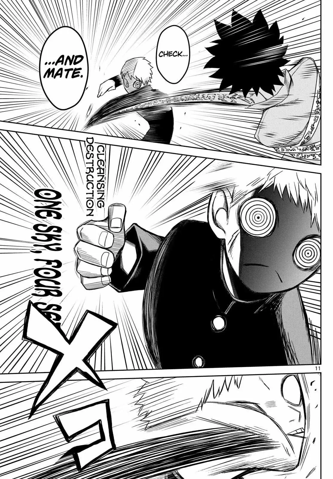 Tatari Chapter 9 page 11 - 