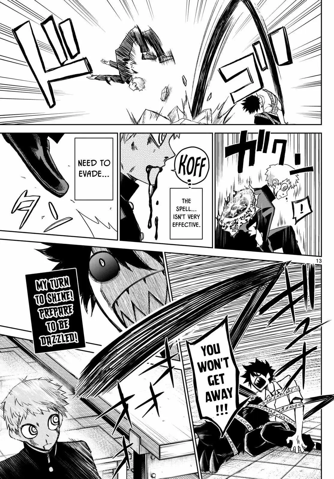 Tatari Chapter 9 page 13 - 