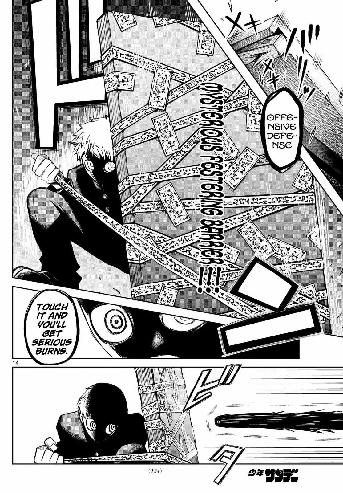 Tatari Chapter 9 page 14 - 