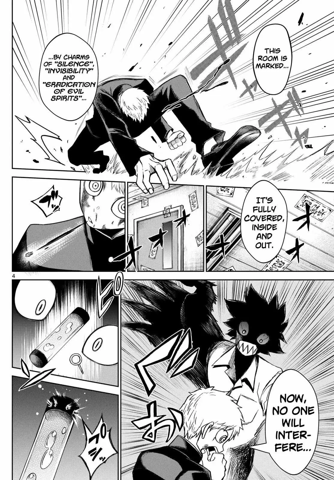 Tatari Chapter 9 page 4 - 