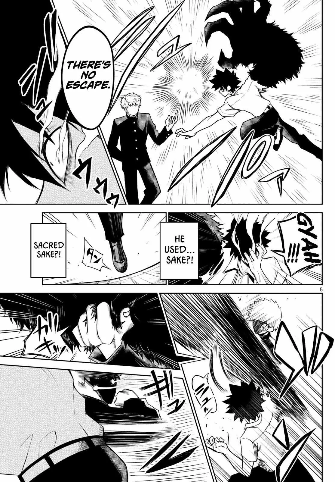 Tatari Chapter 9 page 5 - 
