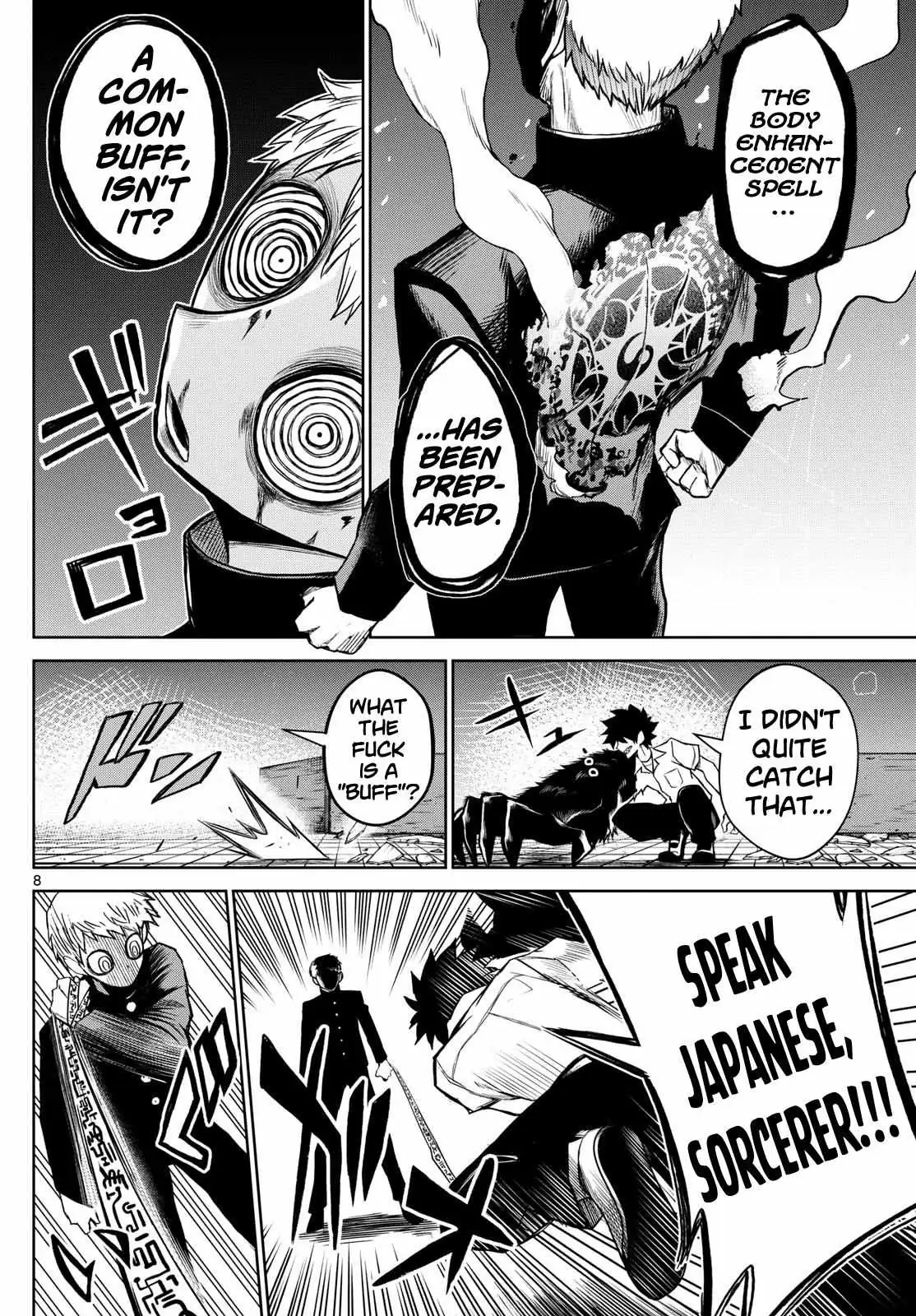 Tatari Chapter 9 page 8 - 
