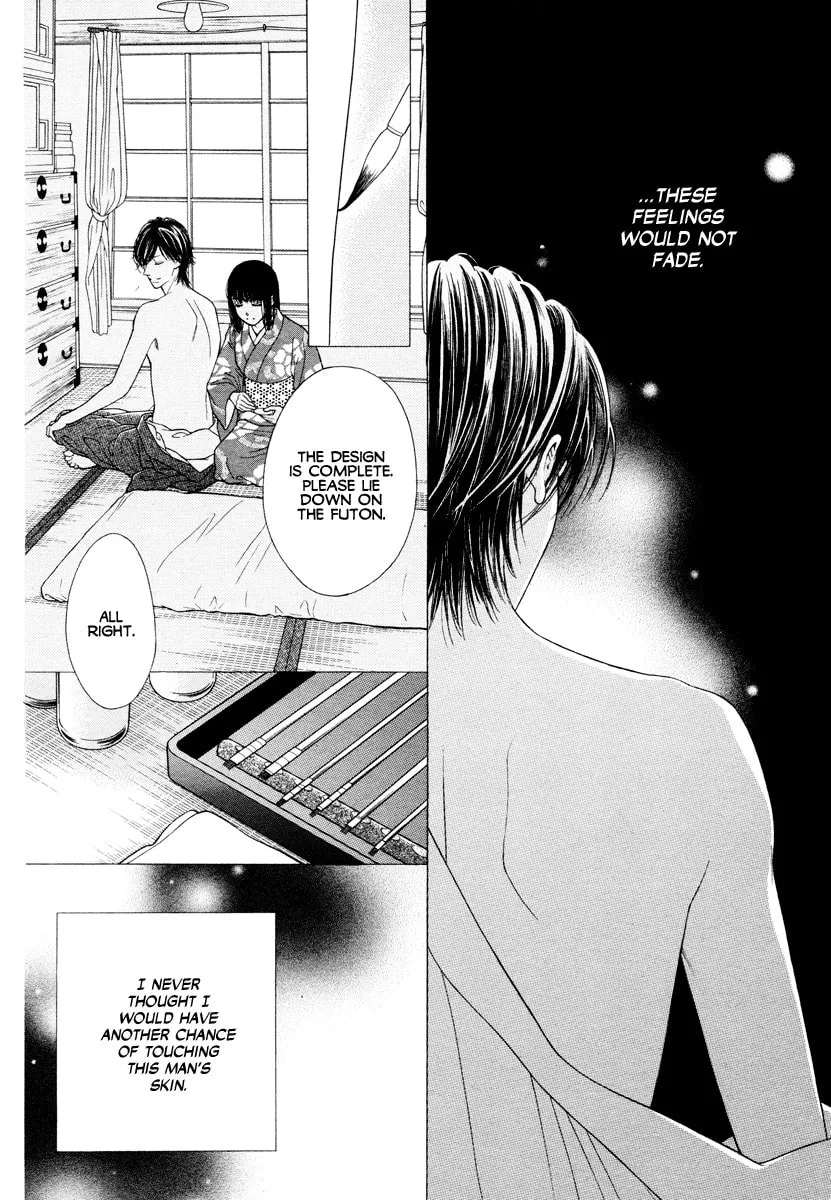 Tattoo Chapter 0 page 13 - 