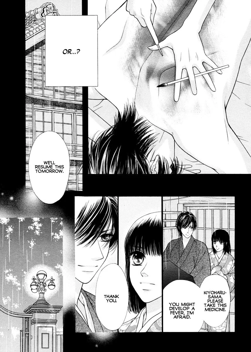 Tattoo Chapter 0 page 16 - 