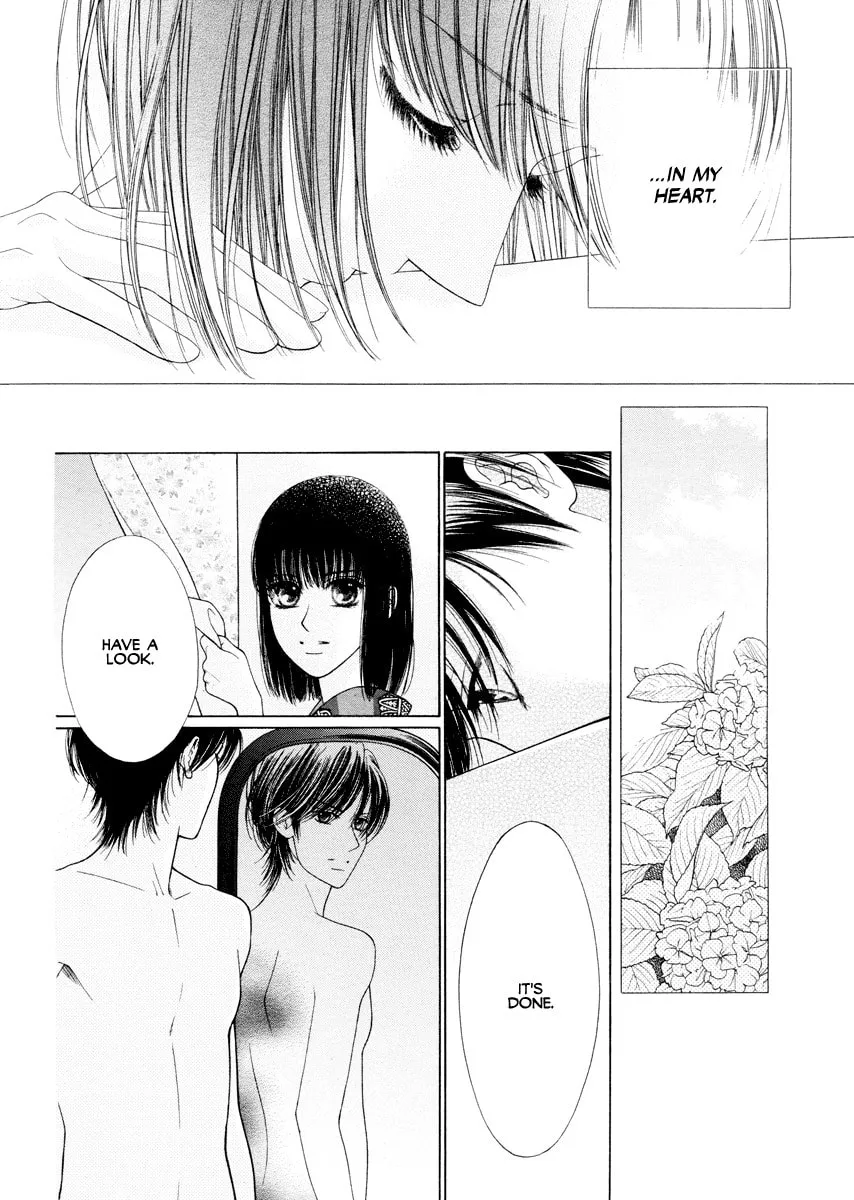 Tattoo Chapter 0 page 19 - 