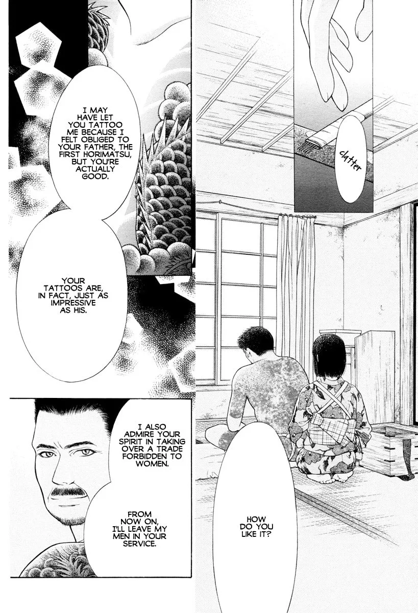 Tattoo Chapter 0 page 3 - 