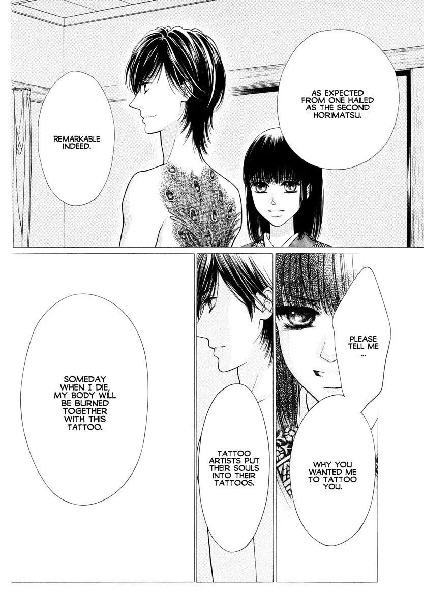Tattoo Chapter 0 page 21 - 