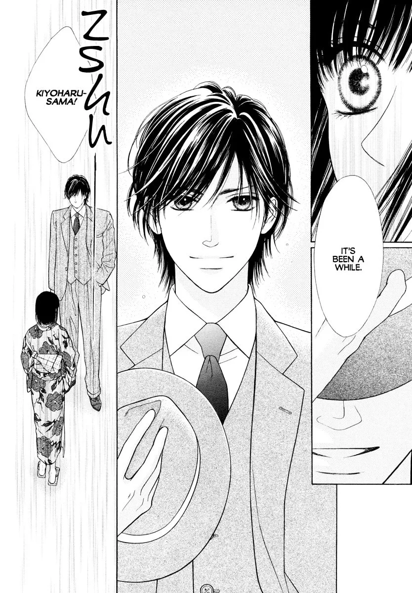 Tattoo Chapter 0 page 5 - 