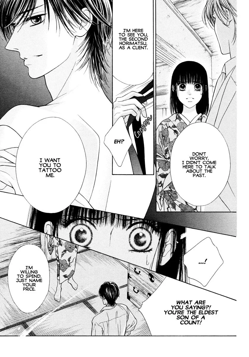 Tattoo Chapter 0 page 10 - 