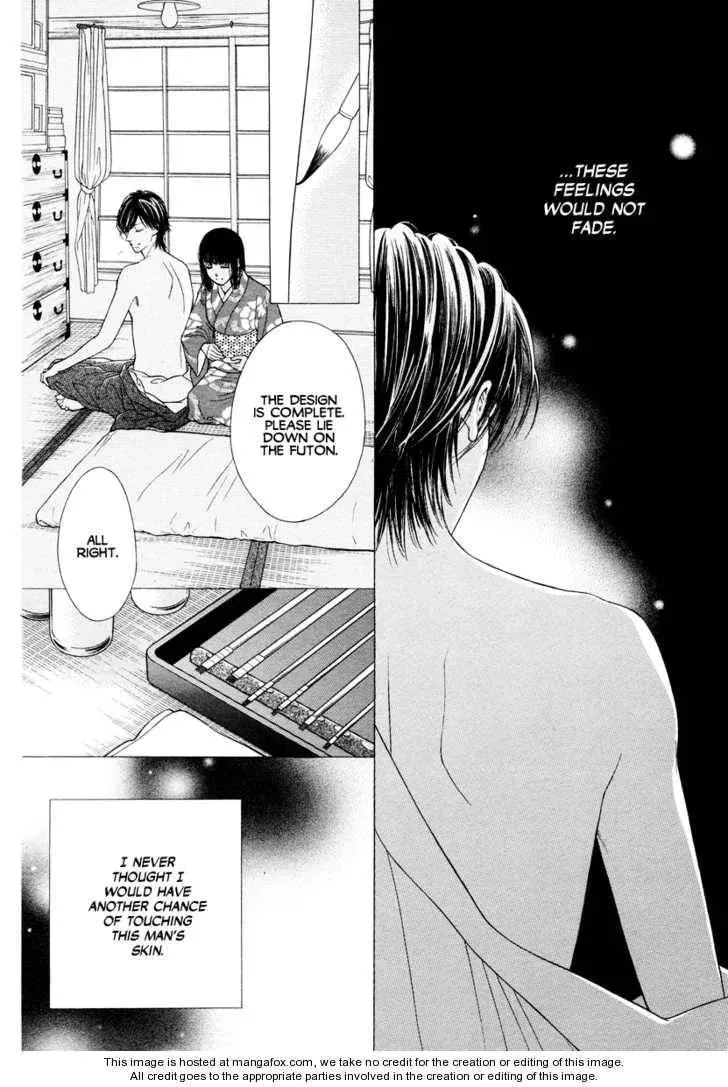 Tattoo Chapter 1 page 13 - 