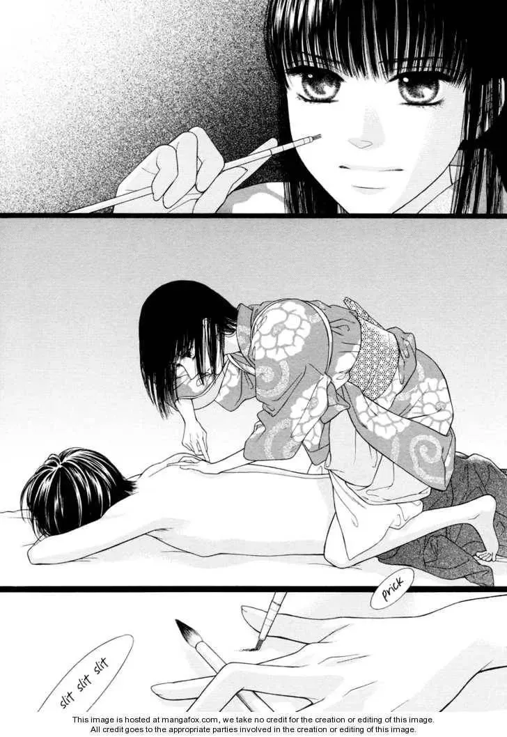 Tattoo Chapter 1 page 14 - 