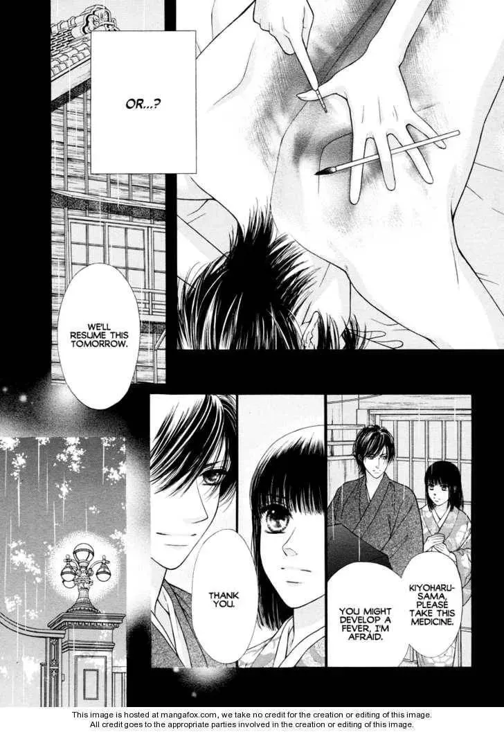 Tattoo Chapter 1 page 16 - 