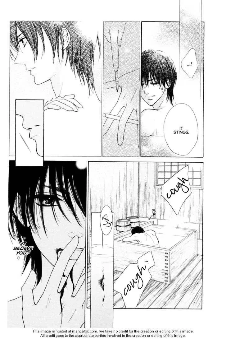 Tattoo Chapter 1 page 17 - 