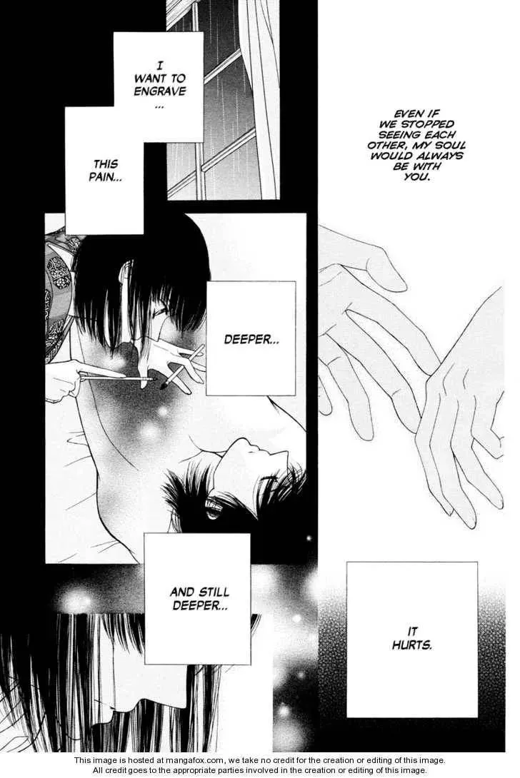 Tattoo Chapter 1 page 18 - 