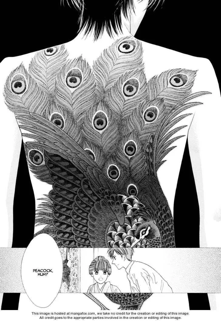 Tattoo Chapter 1 page 20 - 