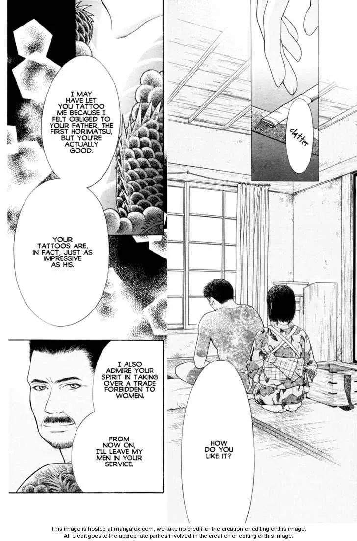 Tattoo Chapter 1 page 3 - 