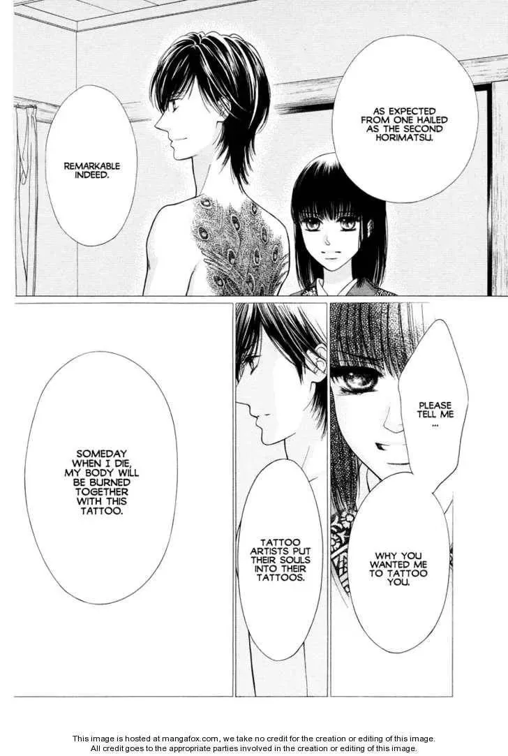 Tattoo Chapter 1 page 21 - 