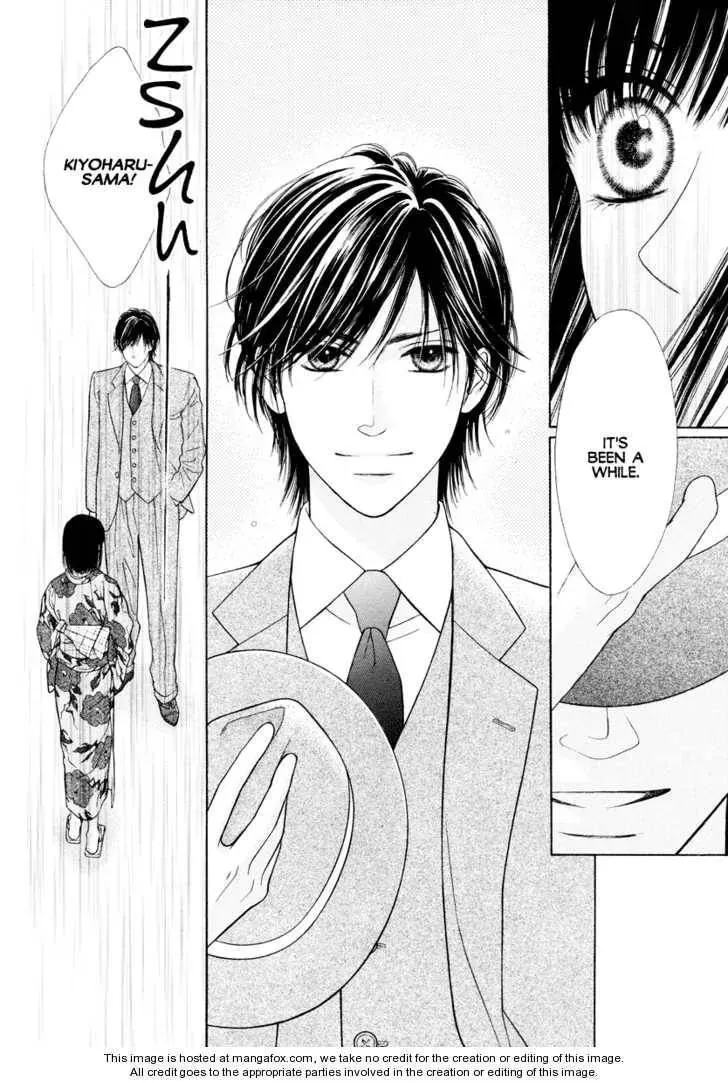 Tattoo Chapter 1 page 5 - 