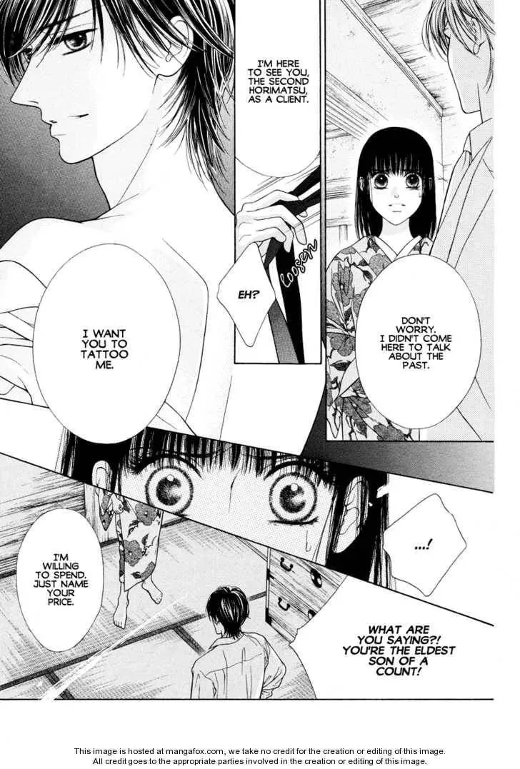 Tattoo Chapter 1 page 10 - 