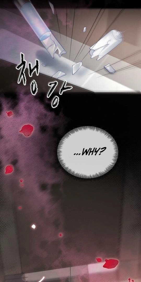Te Nong Xinxi Su Chapter 1 page 43 - 