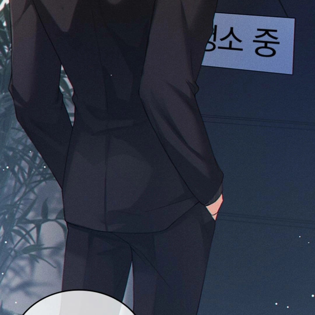 Te Nong Xinxi Su Chapter 1 page 51 - 