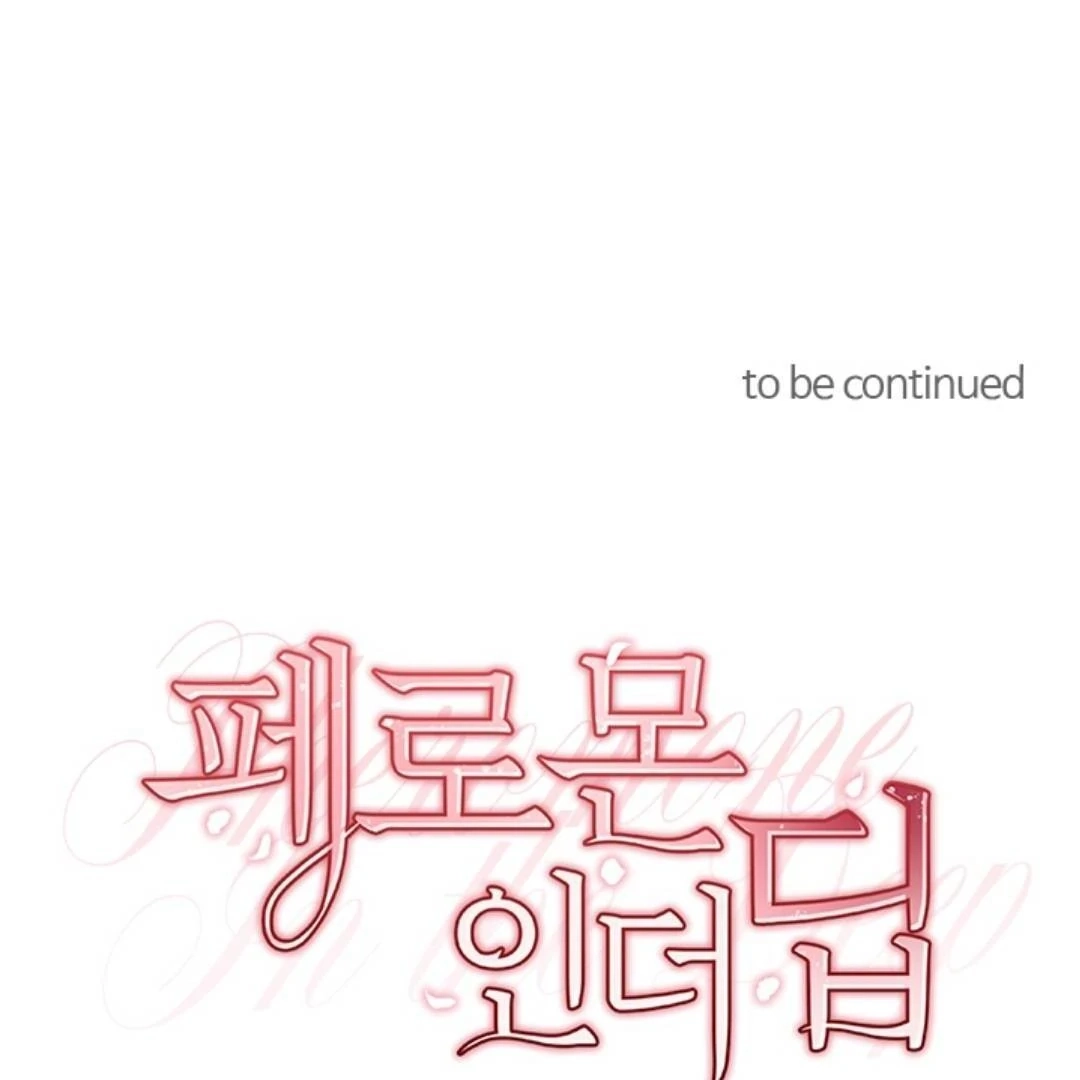 Te Nong Xinxi Su Chapter 1 page 54 - 
