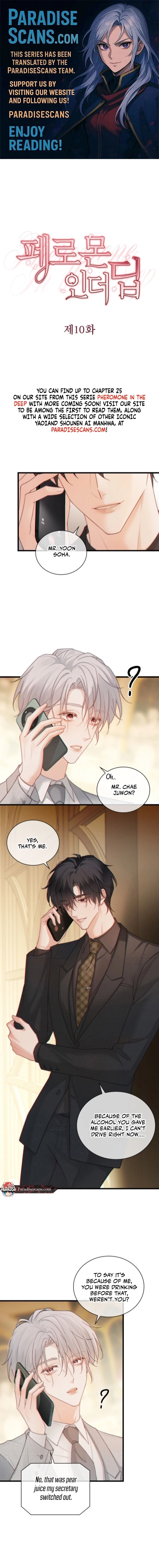 Te Nong Xinxi Su Chapter 10 page 1 - 