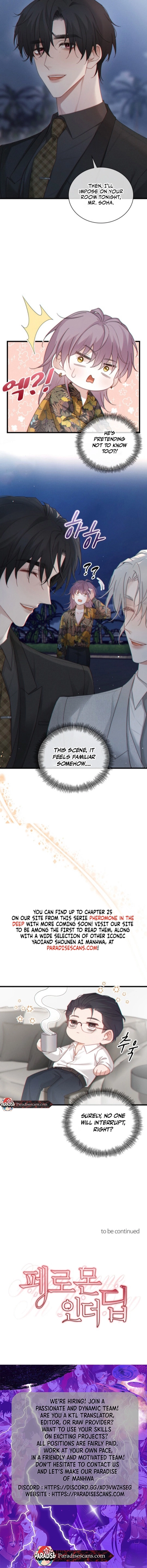 Te Nong Xinxi Su Chapter 10 page 7 - 
