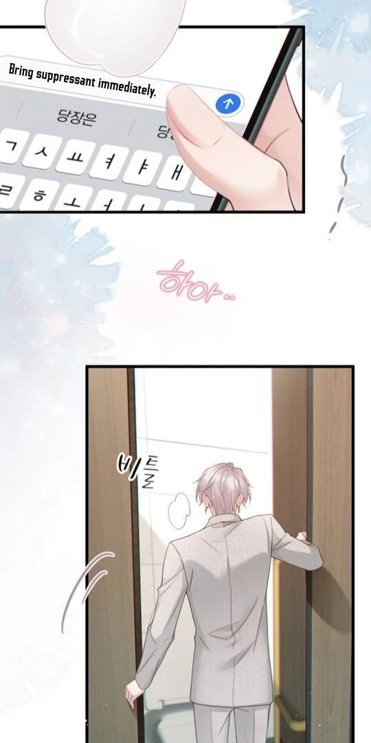 Te Nong Xinxi Su Chapter 2 page 13 - 